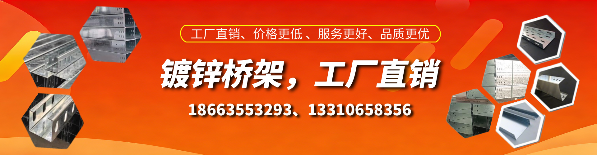 安岳镀锌桥架厂家